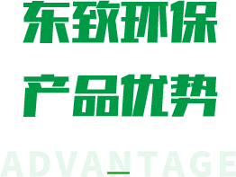 三大優勢